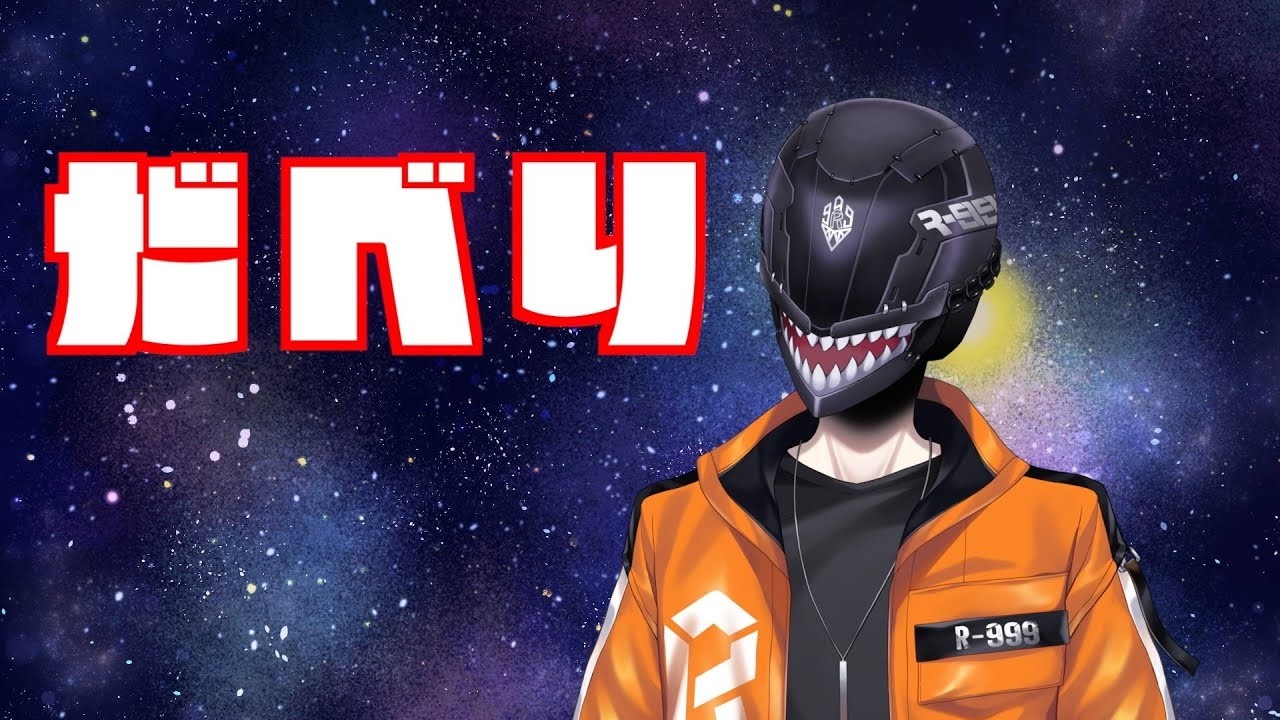 推せるVTuber見つけちゃったねぇ！ #vtuber #新人vtuber