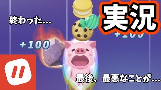 【パラレルのミニゲーム】B.B.Rocketを実況！最後、最悪なことが...