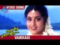 Anantha Poongatre Tamil Movie Songs Vaikkasi Video Song Karthik Meena Deva Pyramid Music