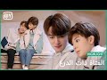 🦄تمثيلية لمواعدة غرامية | الفتاة ذات الدرع الحلقة 13 | iQiyi Arabic