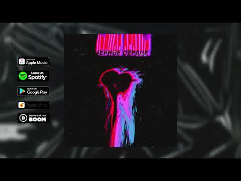 Betbelli ft  Simon Aning - Черное сердце (prod. V1KİNG beatz)