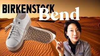 2025 Birkenstock Bend vs Other Sneakers – Worth it?   #ArchSupport #PlantarFasci