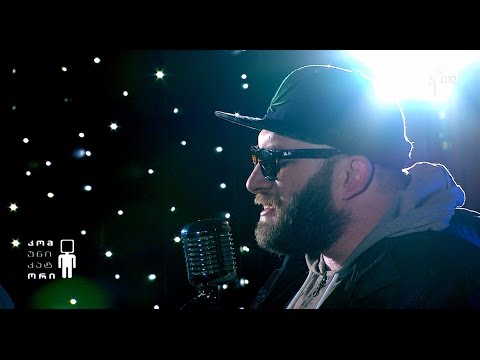 ცოცხალი მუსიკა - თერიკა - Fuck Peace