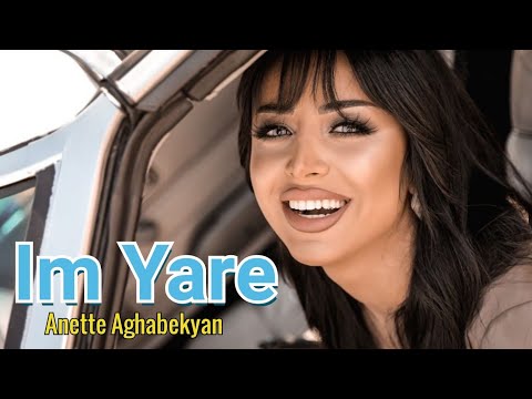 Anette Aghabekyan - Im Yare / Իմ Յարը // New /// Cover