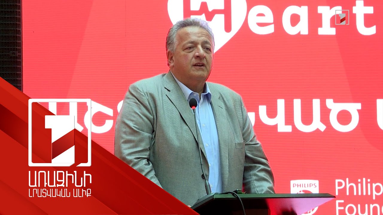 «Պաշտպանված սրտի քաղաք» նախաձեռնությամբ Երևանը առողջապահական գլոբալ նշաձող է սահմանում