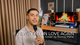 If I Ever Fall In Love Again - Kenny Rogers | Cover by Nonoy Peña