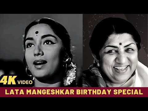 Tera Mera Pyar Amar - तेरा मेरा प्यार अमर | Asli Naqli | Lata Mangeshkar Birthday Special | 4K Video