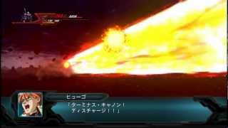 SRW OG 2nd サーベラス All Attacks