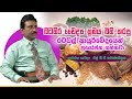 piyum-vila-16-09-2019