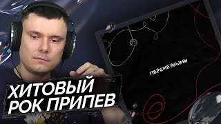 Медиа рецензия