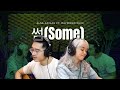 썸(Some) - Cover by Raymond Chin ft. Alsa Aqilah