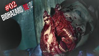 [PS4実況] #02  バイオハザードRE2　～レオン編～