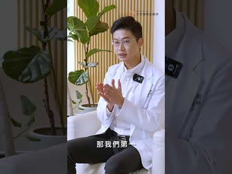 醫師形象｜日系風格 全星物理治療所 肩痛篇
