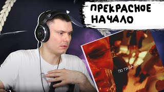 Медиа рецензия