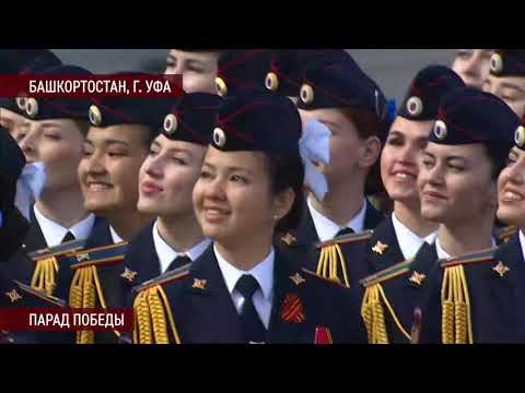 Торжественное прохождение военнослужащих в честь 77-летия Победы.