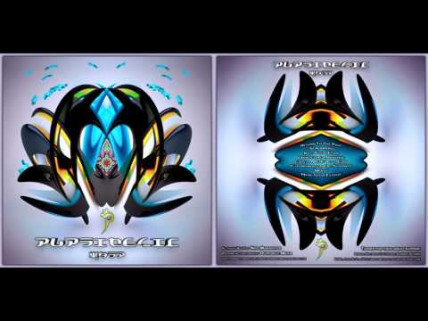 Pupsidelic - Screamers | Official