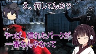 チェイスしたかったきりたんのデッドバイデイライト#9
