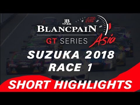 Race 1 - Short Highlights - Suzuka  - Blancpain GT Series Asia