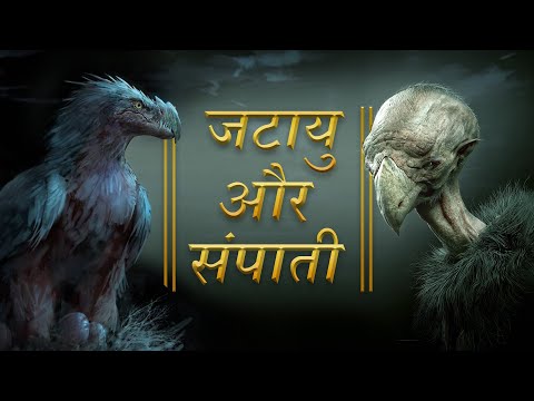 Mountain birds - Jatayu and Sampati | Extinct species of Ramayana | Jatayu & Sampaati | Ramayan S...