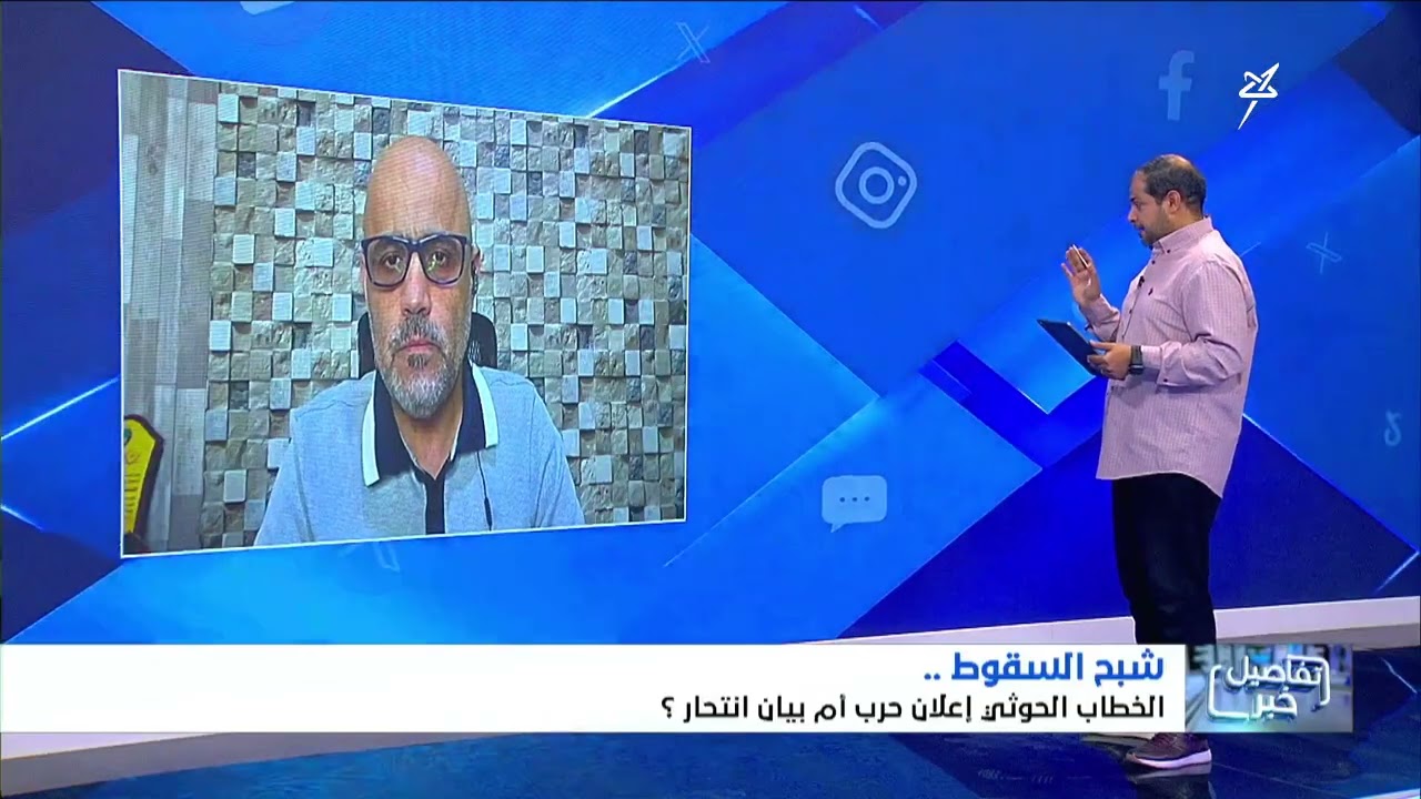 استديو سهيل | شبح السقوط الخطاب الحوثي إعلان حرب أم بيان انتحار ؟