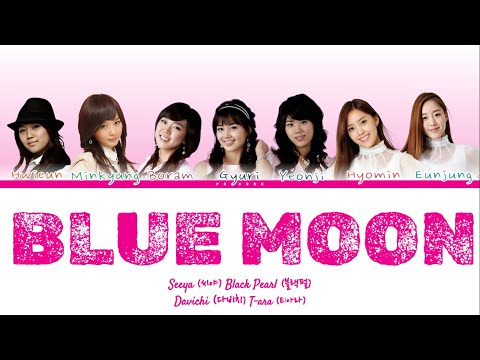 Seeya, Black Pearl, Davichi & T-ara - Blue Moon [AUDIO Ver.] | Color Coded Lyrics (Eng/Rom/Han/가사)