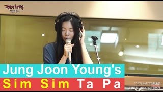 Jane Jang - Eat , 장재인 - 밥을 먹어요  [정오의 희망곡 김신영입니다] 20150623