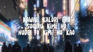Download lagu GAL cho kawaii (lyrics) mp3