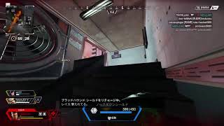 APEXランク