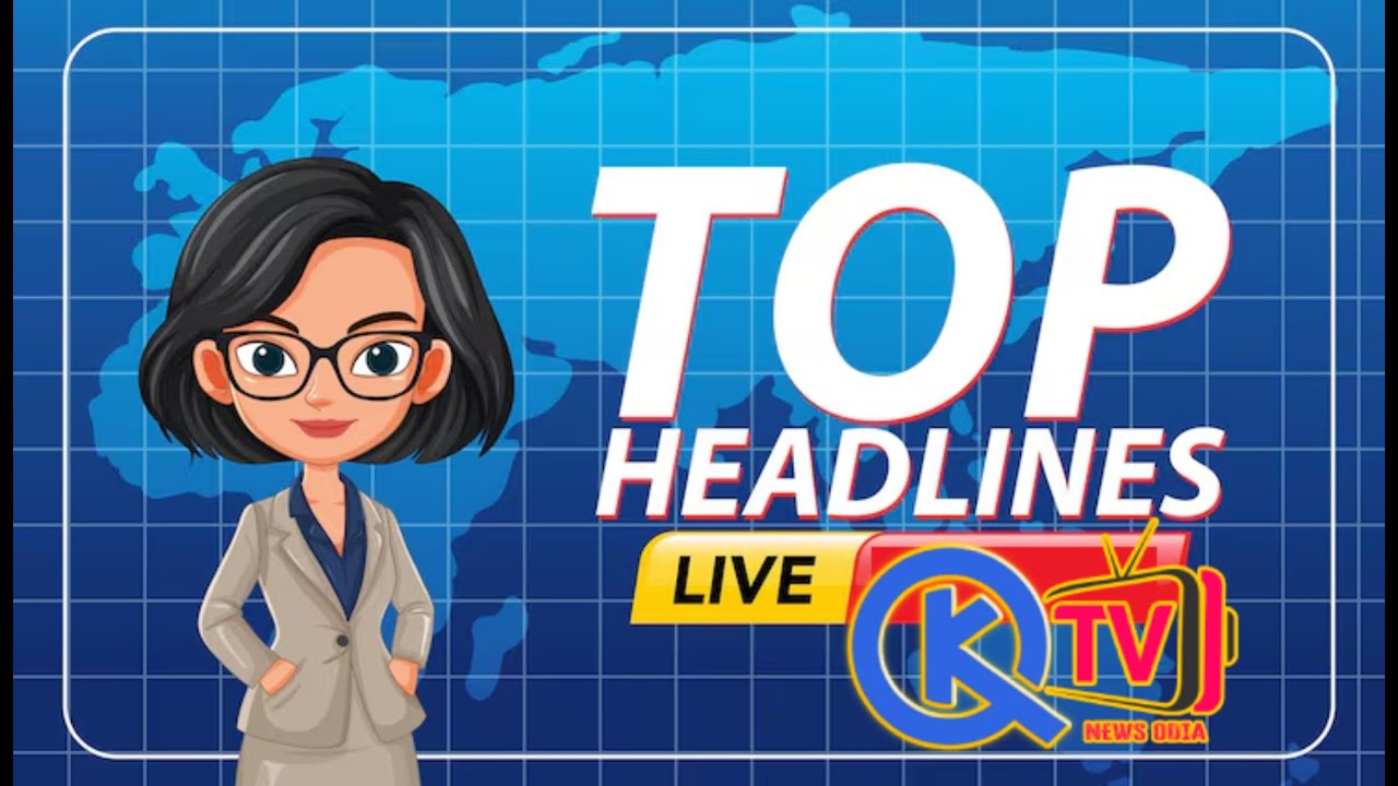 09-01-2026 -  ବଡ଼ ଖବର Latest News | QK News TV Odia | Odia News | QKNEWSTVODIA | Headlines Today