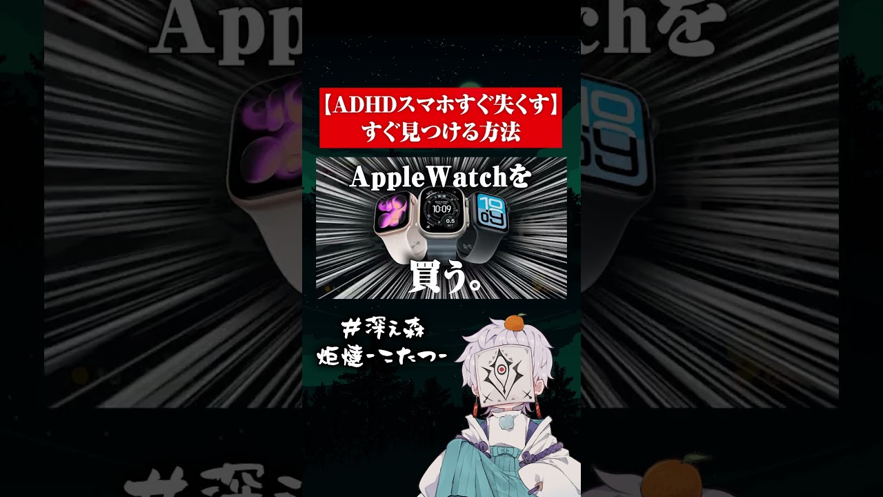 YouTubeサムネイル