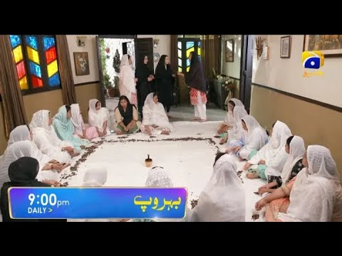 Behroop Next Episode 94 | Promo Full Review | Behroop Episode 94 #harpalgeo  #arydigital