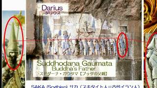 5169【07r】Suddhodana=Buddha's Father,Magi of Babylonブッダの父親のスッドダーナ＝バビロンの神官＝マギ＝サカ族の王Hiroshi Hayas
