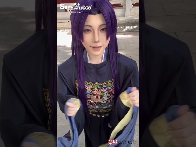 Vídeo relacionado con XUANHEY Maomao Cosplay Apothekerin Requisiten Anime Cosplay Halskette Ohrringe Haarclip Halloween Karneval Cosplay Zubehör Vollvollständiges 1Set