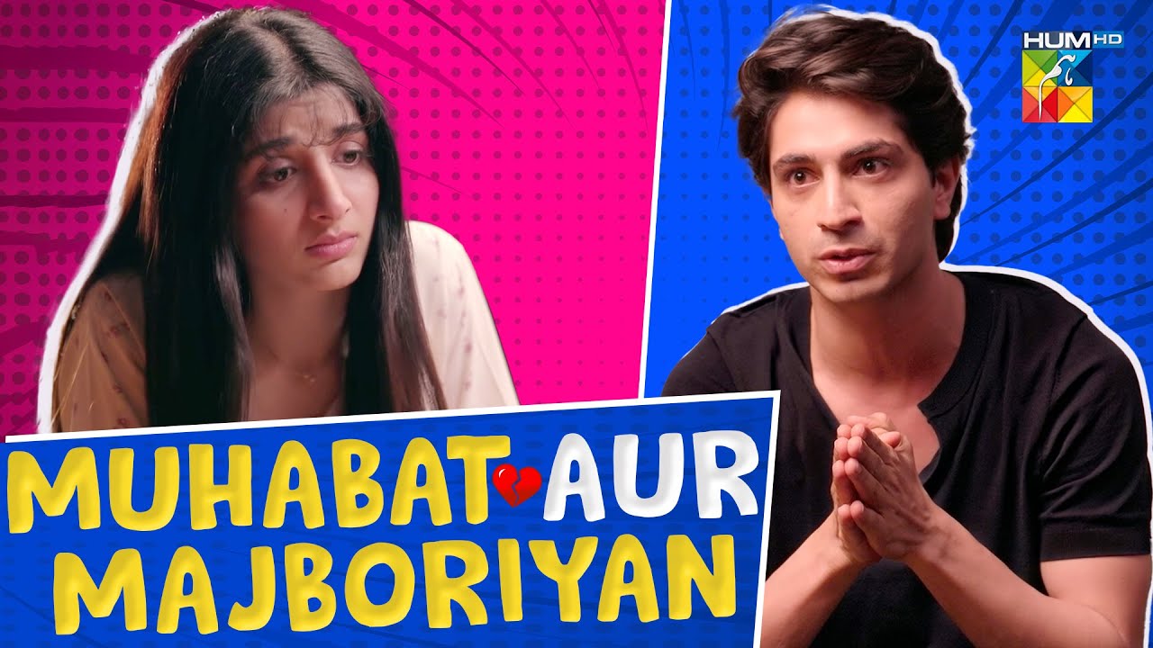 [ 𝑳𝒂𝒊𝒍𝒂 𝑨𝒏𝒅 𝑸𝒂𝒊𝒔 ] - Mohabbat Aur Majboori - Highlights - Jama Taqseem  - HUM TV