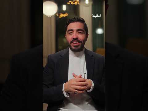 إذاعة ثمانية