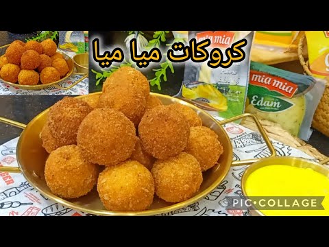 سجليها عندك📣📣📣📣📣 رايحين ديرو بيهم حالة هادا رمضان مملحات بنة و قرمشة