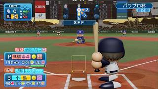 パワフルプロ野球2026-2027_20260703182552