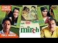 Mirch Hindi Full Movie Shreyas Talpade Konkona Sen Sharma Raima Sen Boman Irani