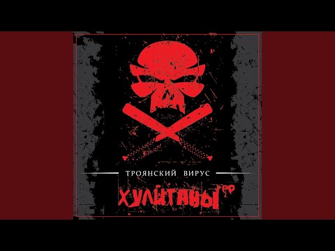 Энергия во мне (Remix)