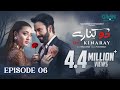 Do Kinaray Episode 06 Subtitles 7th May 2025 Momina Iqbal Junaid Khan Hira Soomro Green TV