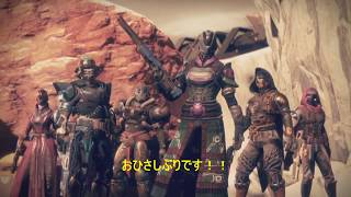 【下手くそプレイヤー】Destiny 2 #21【涙目実況】シーズン4最後のバナー(シーズン４アイアンバナー！6対6コントロール)