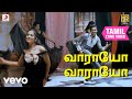 Aadavan - Varayo Varayo Tamil Lyrics | Surya