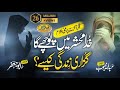 Heart Touching Emotional Kalam 2022 Khuda Meshar Main Puche Ga Abdullah Mehboob JSM RELEASES