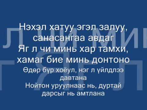 SeriouZ, BX, Opozit & Dandii - Pretty lady lyrics.wmv