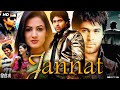 Jannat Full Movie Review Facts Emraan Hashmi Sonal Chauhan Vishal Malhotra