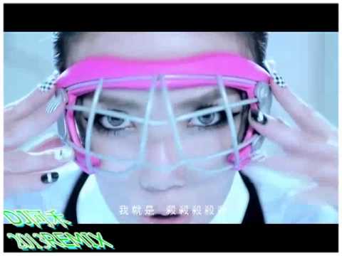 謝金燕 姐姐-DJ阿禾(2013REMIX)