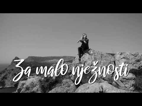 Parni valjak - Za malo nježnosti (Official lyric video)