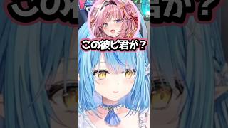 【ホロライブ】こより相手だと回答がストレートになる雪花ラミィｗ（切り抜き・雪花ラミィ・白銀ノエル・博衣こより）