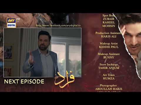 Fraud Episode 26 - Teaser - ARY Digital Drama