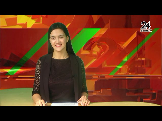 Новости  ТРК "Буа дулкыннары" от 15.11.2022